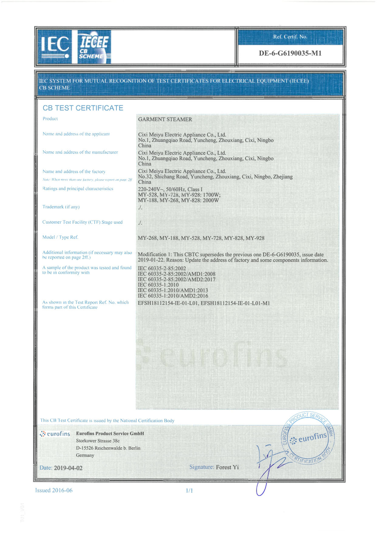 Certificat CB actualizat